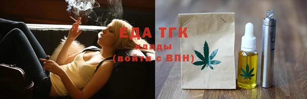 COCAINE Богородицк