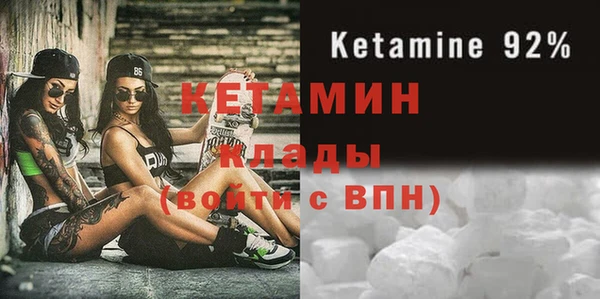 COCAINE Богородицк